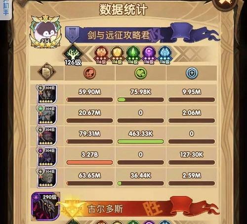 《神都夜行录》樱歌流转通关攻略（打造最强阵容）