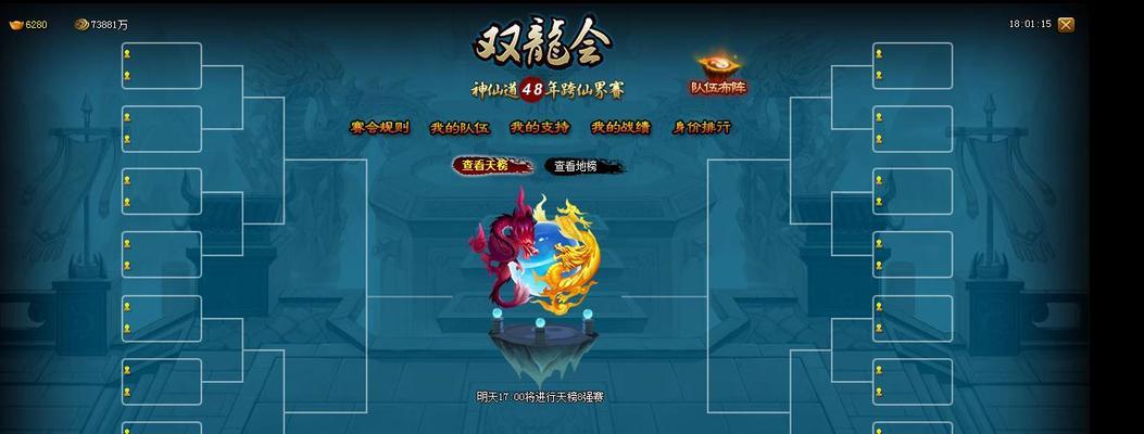 神仙道3最强鬼族角色一览（探索鬼族世界）
