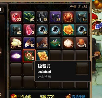 神仙道3最强鬼族角色一览（探索鬼族世界）