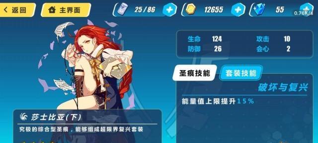 碧蓝航线中胡蜂技能介绍（如何优雅地使用胡蜂技能）