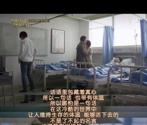 碧蓝航线（探究鲟台词在碧蓝航线中的魅力）