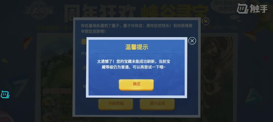 《剑绝》攻略全民双倍，打破困局，一举成名（冰河教你如何在《剑绝》中玩转全民双倍）