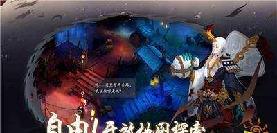 《长安幻世绘妖灵》推荐最强妖灵排行（掌握这份排行）