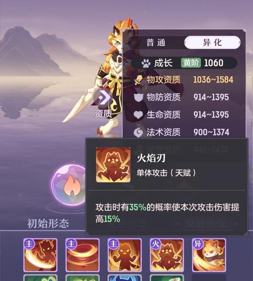 长安幻想职业介绍一览（探索最适合自己的职业）