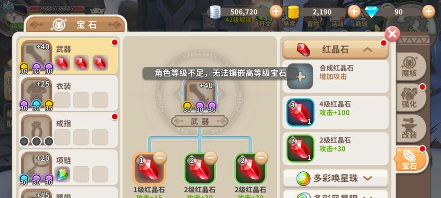 《光明勇士》法师攻略大全——成为高超法师的必备指南（从基础到高阶）