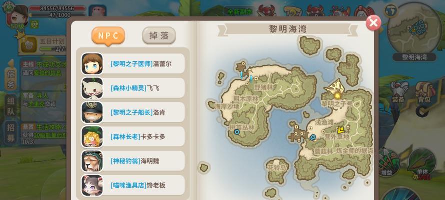 光明勇士神使攻略大全（打造强力奶妈）