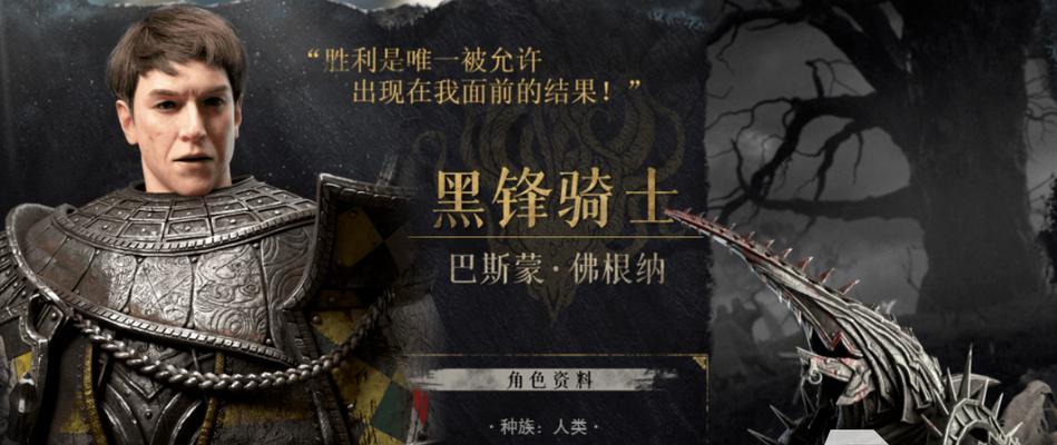 以环形战争性格选择推荐（打造最强战斗队伍）
