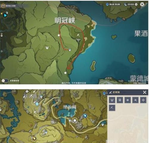 航海王（寻找宝藏的冒险之旅）