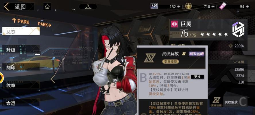 《流浪方舟》中嫦娥搭配最强核心阵容推荐（打造不败神话）
