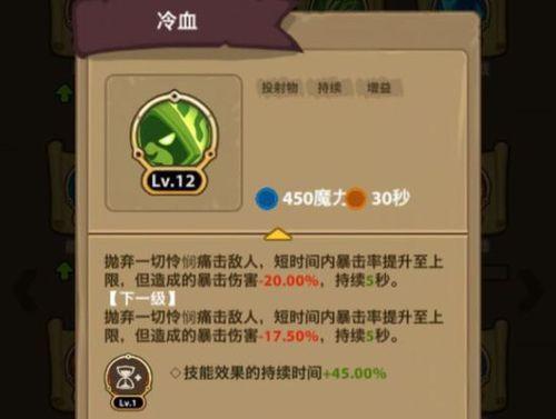 魔界塔技能镶嵌，连接不上技能怎么办（教你解决魔界塔技能镶嵌问题）