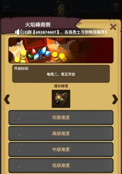 魔界塔技能镶嵌，连接不上技能怎么办（教你解决魔界塔技能镶嵌问题）