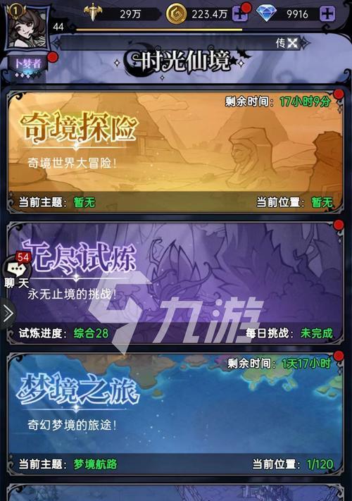 打造一支强力的魔镜物语新手阵容（以游戏为主）
