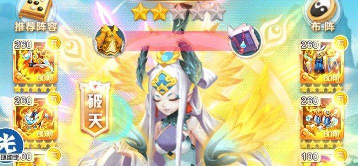 《千秋辞》攻略（游戏中压制战力的技巧和策略）