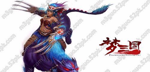《三国大亨》攻略-祝融之道（打造最强火神）