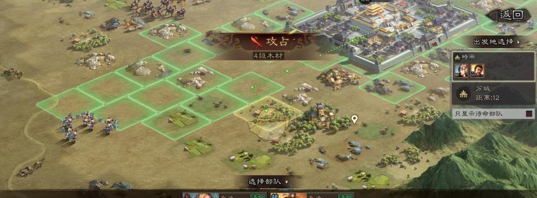 《三国志奇侠传》玩法攻略详解（打造你的三国英雄团队）