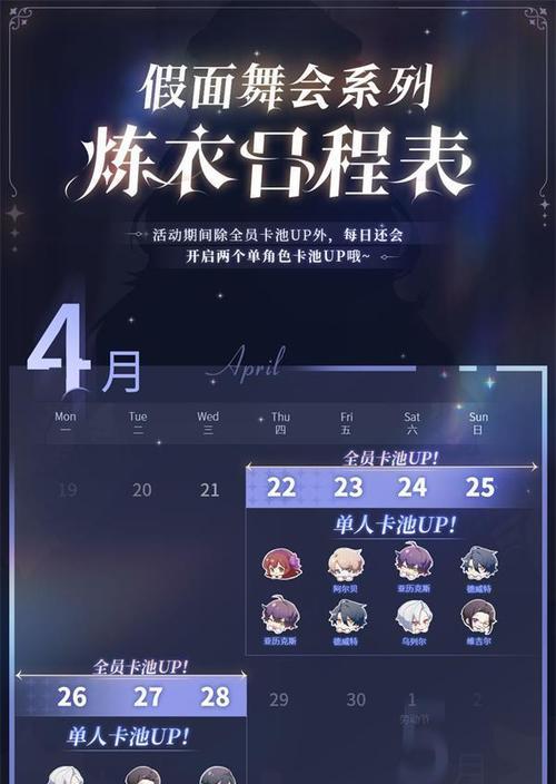 《以少女的王座》钓鱼技巧详解（教你轻松钓到大鱼）