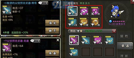 使魔计划阵容选择秘诀（以游戏为主的最强组合推荐）