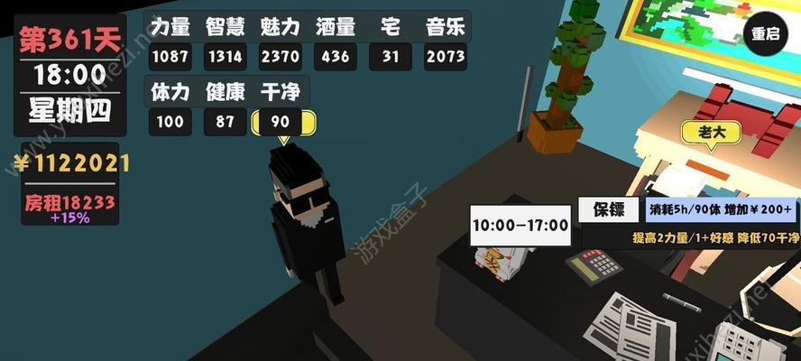 游戏中的属性与生活，如何挣钱（探索不同游戏的挣钱技巧）