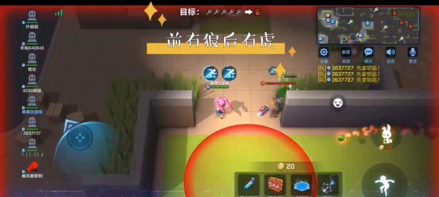 《逃跑吧少年》改键攻略（逃跑吧少年改键方法详解）