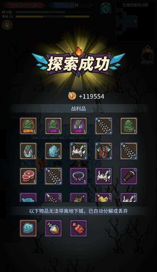 提灯与地下城宠物分解返还材料：更高效的资源管理方式