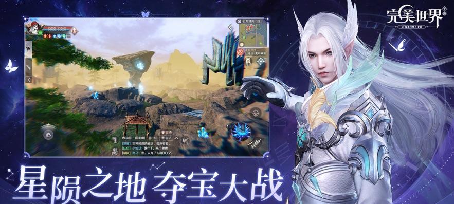 完美世界横行蝎的所在地（探索完美世界的神秘之处）