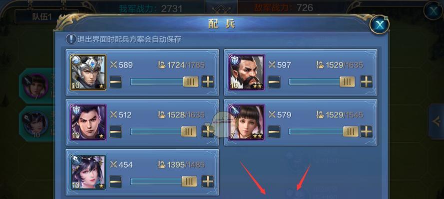 王朝装备一览（深入探究装备系统玄妙）