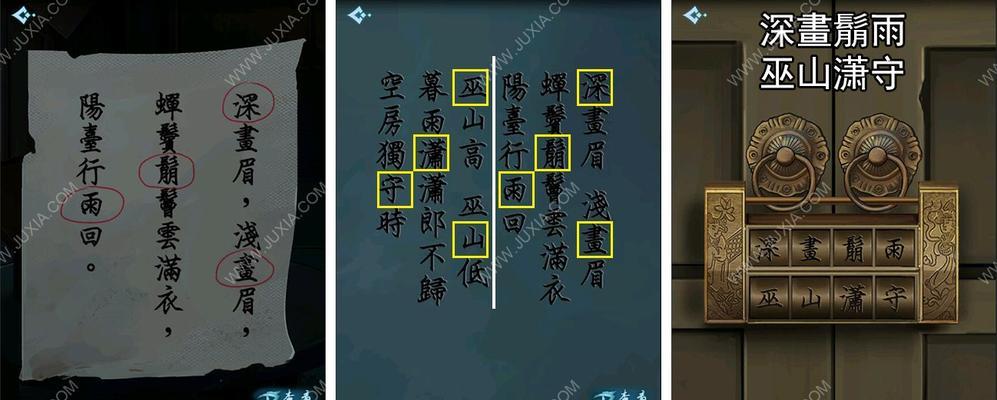 如何快速通关《以戏法门》第六章（最全攻略）