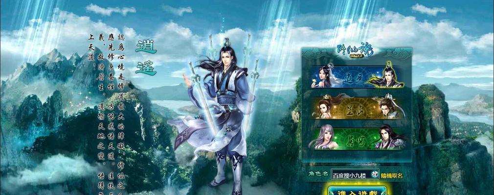 如何以修仙掌门人攻打其他门派（掌握攻打技巧）