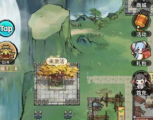 修仙掌门人如何选择门派地址？-选择门派地址的关键方法