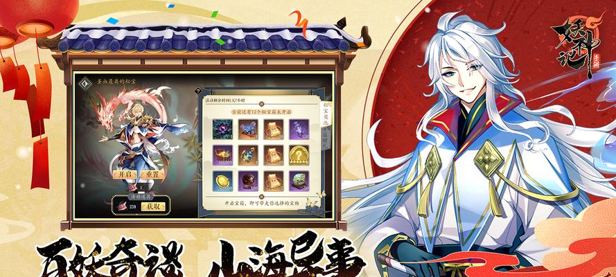 妖神记手游楚宁厉害吗（探究楚宁在游戏中的实力）