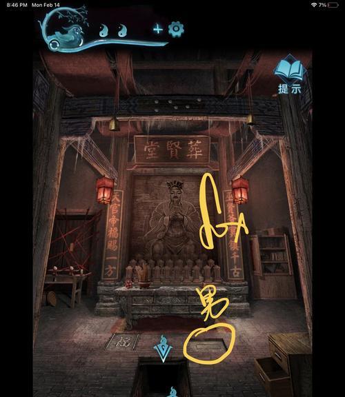 《以阴阳锅第二章》通关攻略（从零开始）
