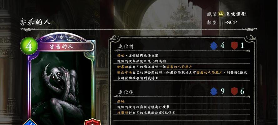 《以影之诗树精》游戏评测（探索神奇的幻想世界）
