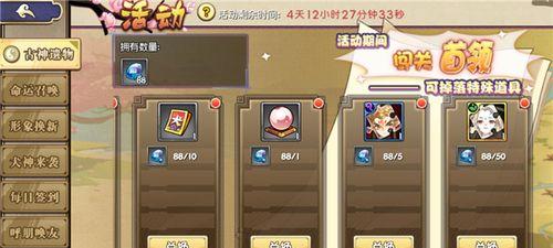 《元气封神》声望兑换攻略（以元气封神声望换什么声望）