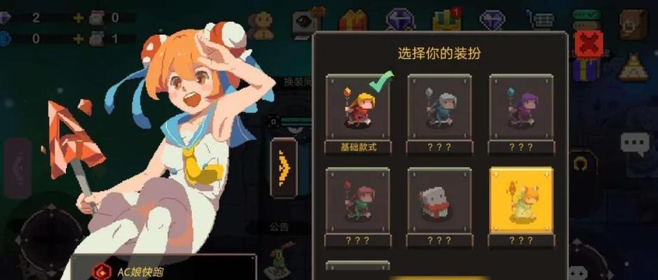 《元素地牢》职业选择指南（探究元素地牢中各职业的特点及优缺点）