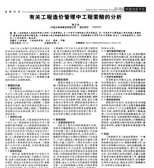 原神艾方索，选择打还是不打（一份关于艾方索选择的建议）