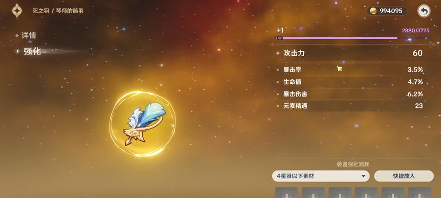 原神可莉圣遗物套装选择攻略（如何搭配最优的圣遗物套装提高可莉的实力）