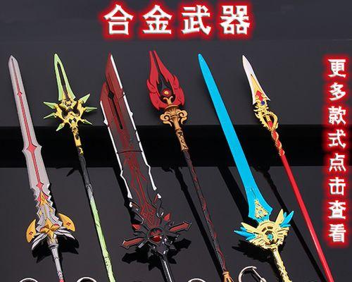原神申鹤必备武器推荐（四星武器精选）