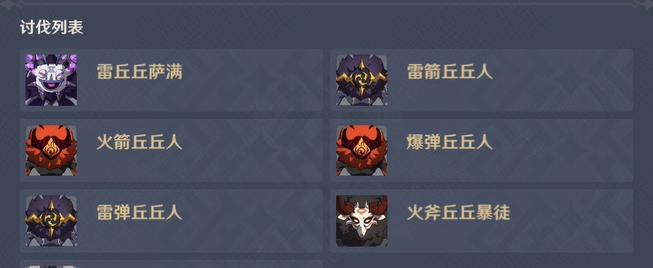 原神诱饵战术攻略（如何巧妙运用诱饵战术在原神游戏中取得胜利）