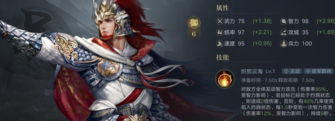 《再刷一把人物》选角色攻略（多样性与策略并存）