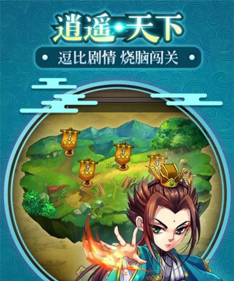 玩转怒焰三国杀，防御符石全攻略！
