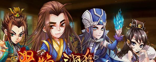 玩转怒焰三国杀，防御符石全攻略！