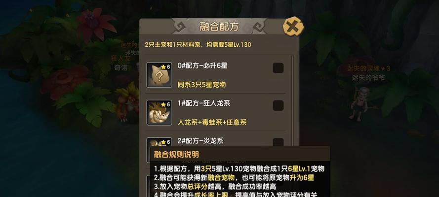 《石器时代M》宠物改造系统全析（从成长、技能、装备到进化）