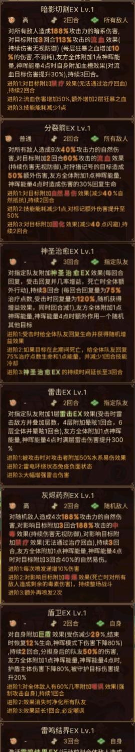 《元素方尖》S6五周目无脑过关攻略（五周目如何轻松通关）