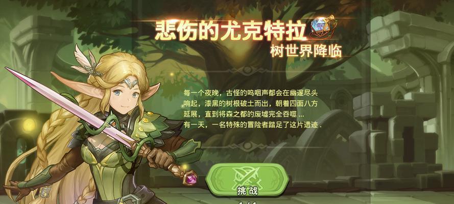 《元素方尖》方尖塔50层光猫攻略（手把手教你通关50层光猫）