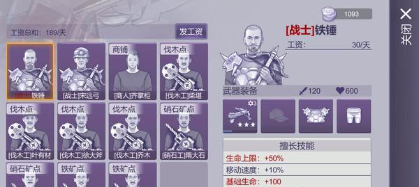 打败阿瑞斯病毒骨弓的终极攻略（学习骨弓打法）
