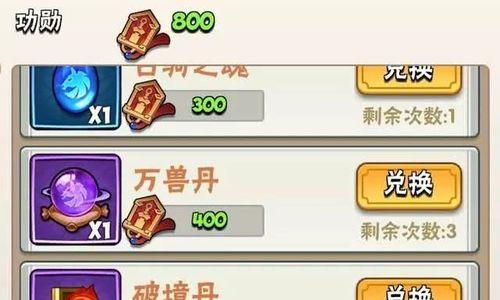 迎战黑衣人、解锁新技能、提升装备打法全解析（迎战黑衣人、解锁新技能、提升装备打法全解析）
