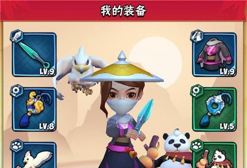《暴走大侠武当》第二章通关技巧（教你轻松过关）