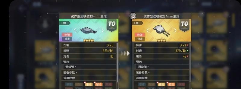 碧蓝航线黑潮怎么样蓉技能效果介绍：黑潮蓉技能详解