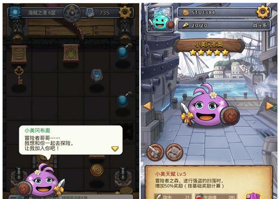 《不思议迷宫》血猎冈布奥获取攻略（获得迷宫最强狩猎伙伴）