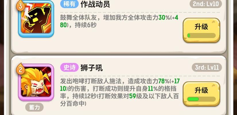 《不休的乌拉拉宠物全图鉴》（探索不休的神奇宠物世界）